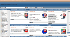 Desktop Screenshot of belts.com.ua